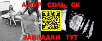 2c-b Гагарин