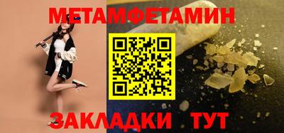 прущая мука Гай