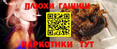 спайс Гатчина