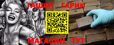 марки nbome Абинск