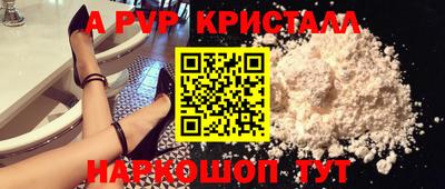 прущая мука Гай