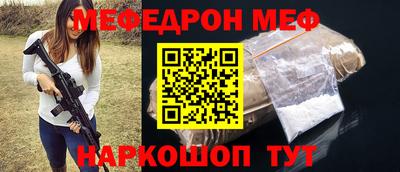 спайс Гатчина