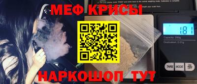 спайс Гатчина