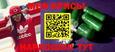 2c-b Гагарин