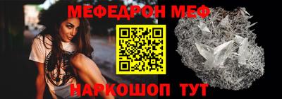 ALPHA-PVP Абакан