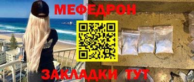 прущая мука Гай