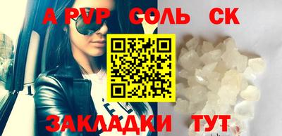 прущая мука Гай