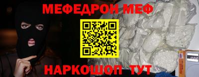 прущая мука Гай