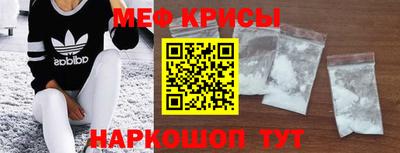 2c-b Гагарин