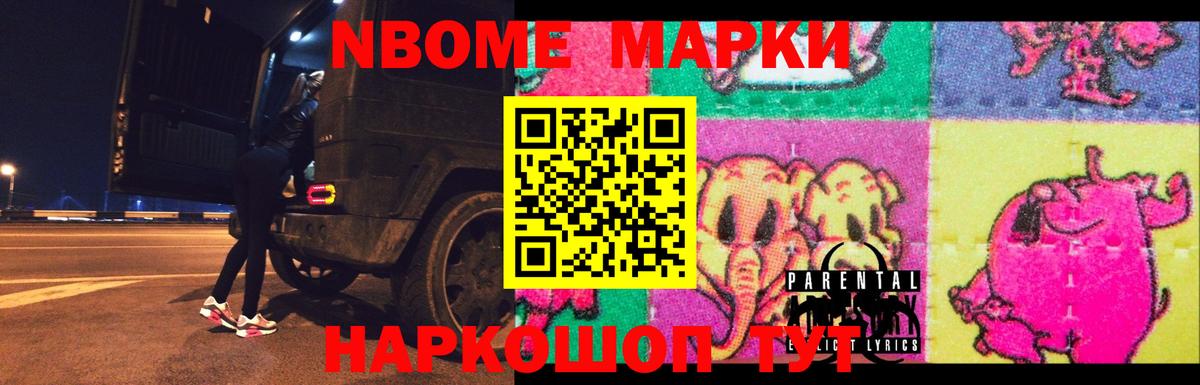 LSD-25 экстази кислота Ижевск