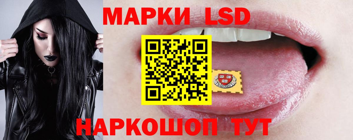 LSD-25 экстази  Лсд 25 экстази кислота  Вход с VPN  Лсд 25 экстази ecstasy  Ижевск 