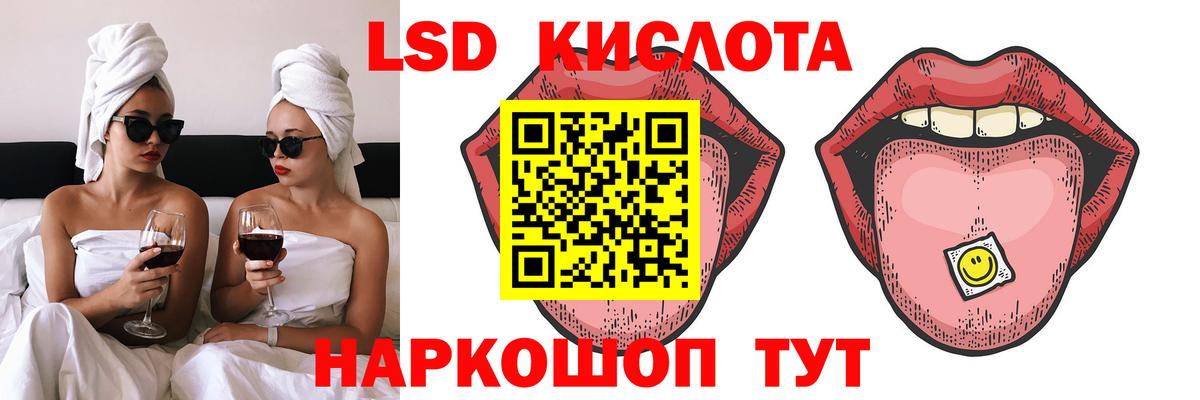 Лсд 25 экстази ecstasy  LSD-25 экстази ecstasy  Ижевск 