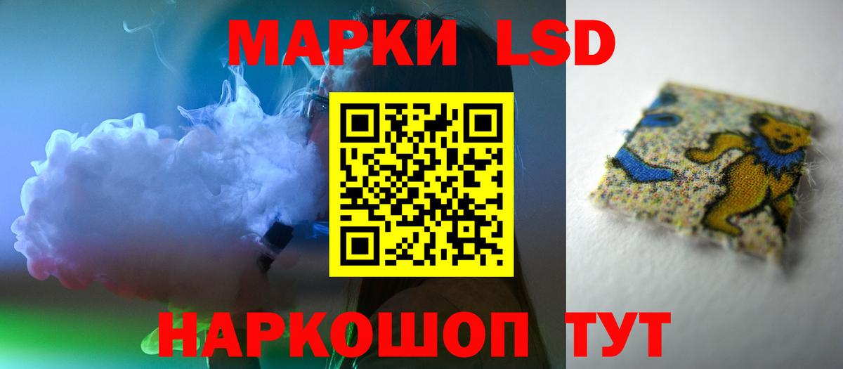 ЛСД экстази кислота Ижевск