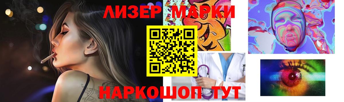 Мефедрон кристаллы  Ижевск  APVP СК   Наркошоп  МДМА  Гашиш  Вход с VPN  Бошки Шишки 