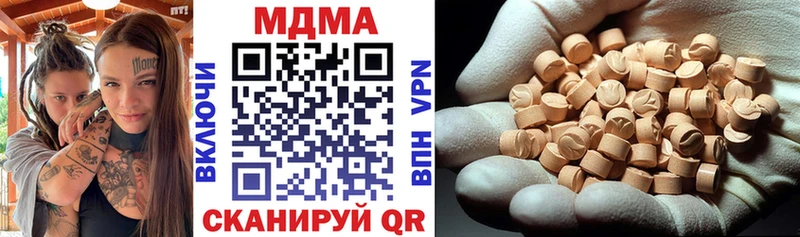 MDMA VHQ  Ижевск 