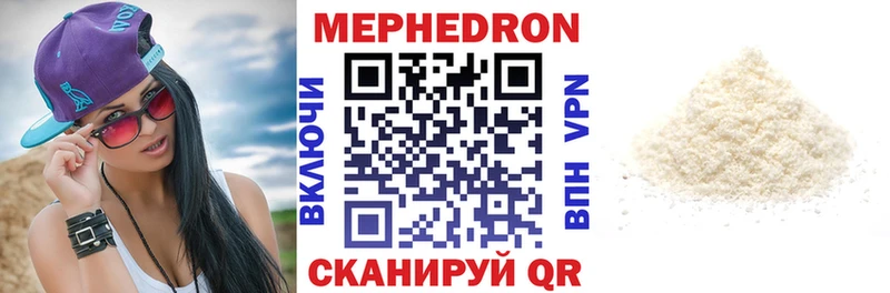 Меф кристаллы Ижевск