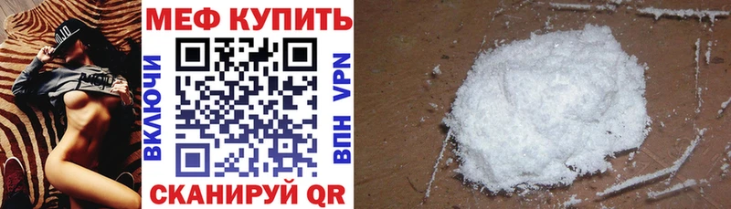 хочу наркоту  Ижевск  Меф mephedrone 