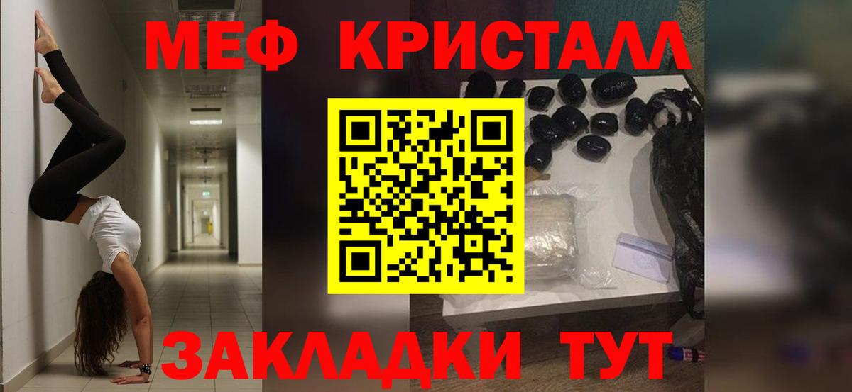 МЯУ-МЯУ  МЯУ-МЯУ мука  Вход с VPN  Ижевск  МЕФ 4 MMC  МЕФ 
