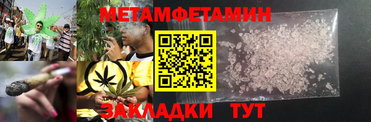 Первитин пудра Ижевск