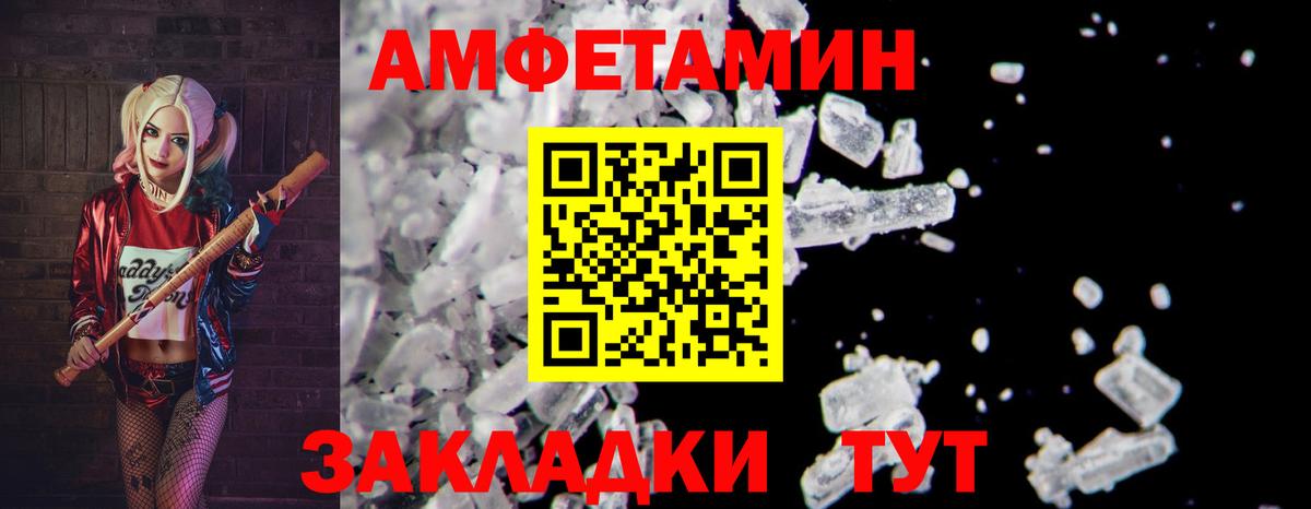 МЕТАМФЕТАМИН Декстрометамфетамин 99.9%  МЕТАМФЕТАМИН Декстрометамфетамин 99.9%  Ижевск 