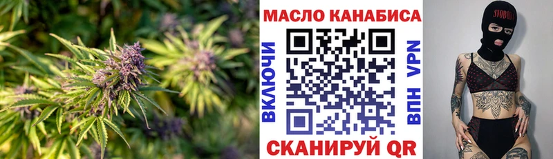 Дистиллят ТГК вейп  Ижевск 