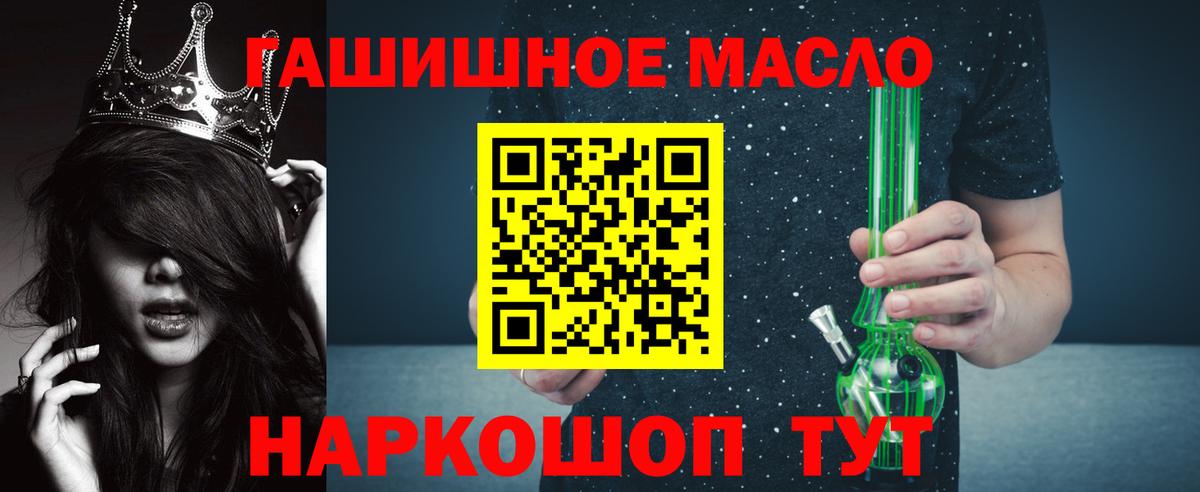 ТГК жижа  Вход с VPN  Ижевск  ТГК Wax 