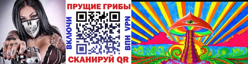 наркошоп  Ижевск  Галлюциногенные грибы ЛСД 