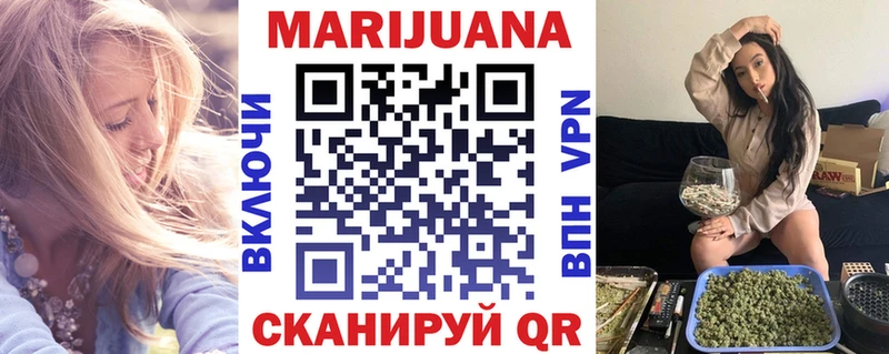 Шишки марихуана планчик  гидра ССЫЛКА  Ижевск 