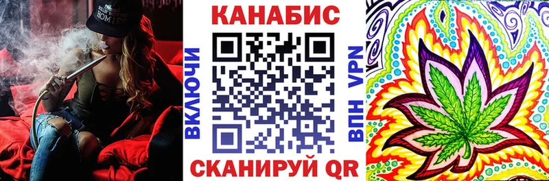 Бошки Шишки SATIVA & INDICA Ижевск