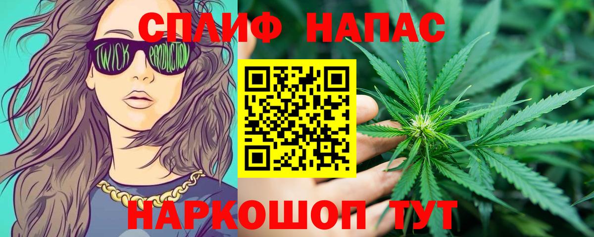 МАРИХУАНА тримм  МАРИХУАНА OG Kush  Ижевск  Каннабис ГИДРОПОН  Вход с VPN 