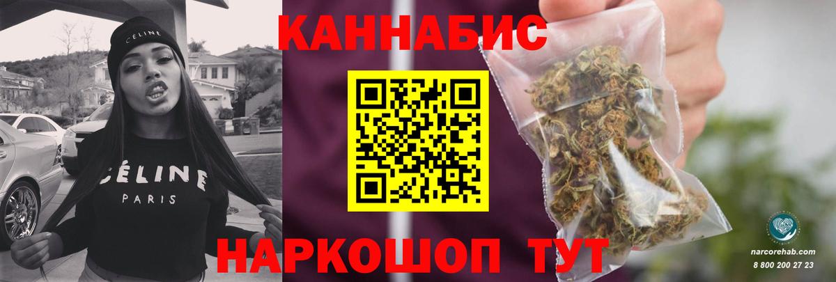 МАРИХУАНА VHQ Ижевск